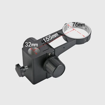 76mm Diametru Reglabil Zoom Stereo-Microscoape Concentrându-se Titularului Concentrându-se Suportul pentru Microscop 32mm